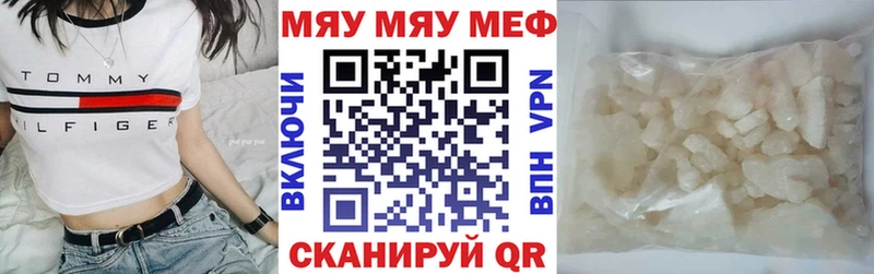 Наркошоп купить Канабис  МЕФ  Амфетамин  ГАШ  ЭКСТАЗИ  Альфа ПВП  Вичуга