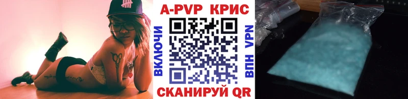 Купить закладки  Вичуга  APVP СК КРИС 