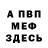 КЕТАМИН VHQ Neron Ende