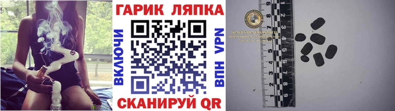 Купить где  Вичуга  ГАШ 40% ТГК 