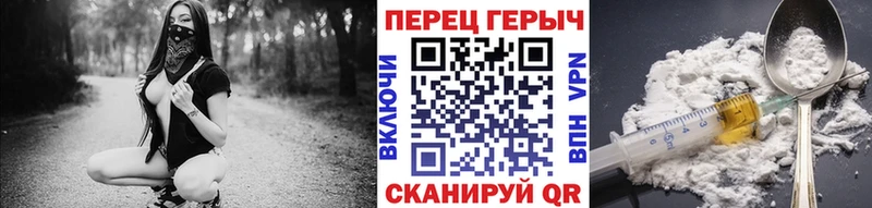 Купить где Вичуга ГЕРОИН афганец