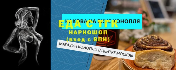 ешки Армянск