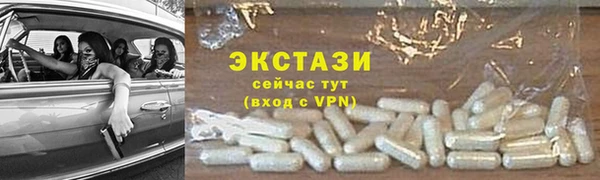 ешки Армянск