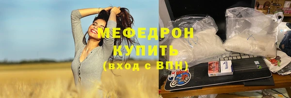 соль ск Аркадак