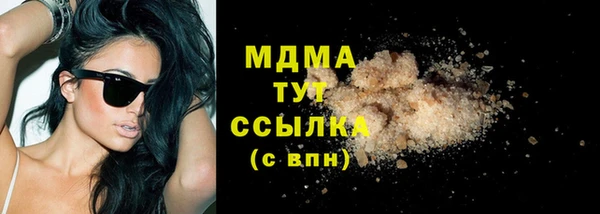 соль ск Аркадак