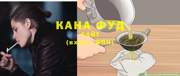 ешки Армянск