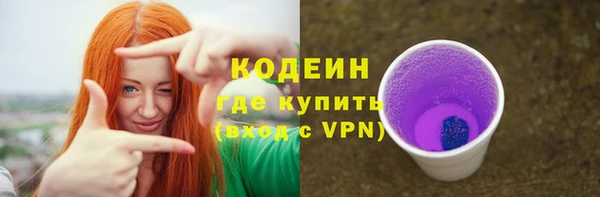 COCAINE Краснослободск