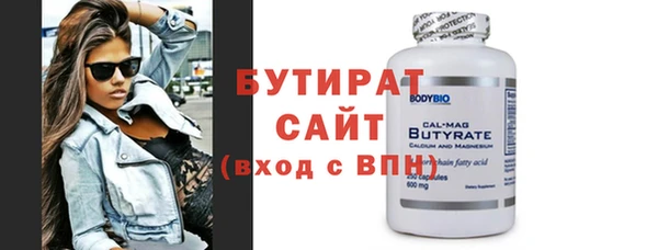 гашиш Арсеньев