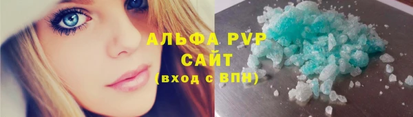 соль ск Аркадак