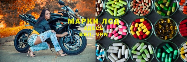 соль ск Аркадак
