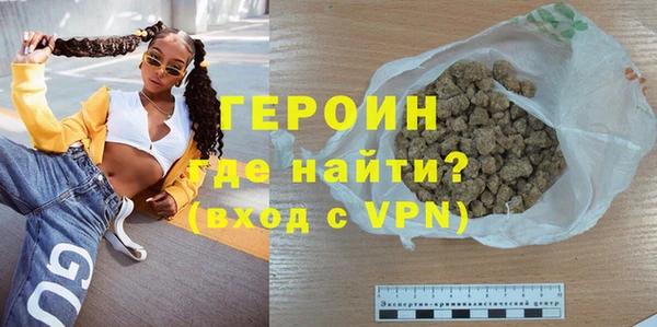 гашиш Арсеньев