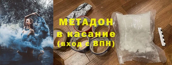 ECSTASY Красноперекопск