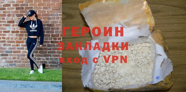 гашиш Арсеньев