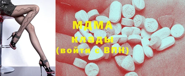 гашиш Арсеньев