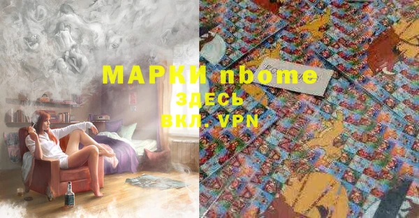 гашиш Арсеньев