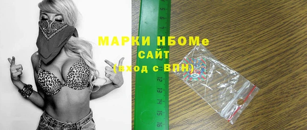 гашиш Арсеньев