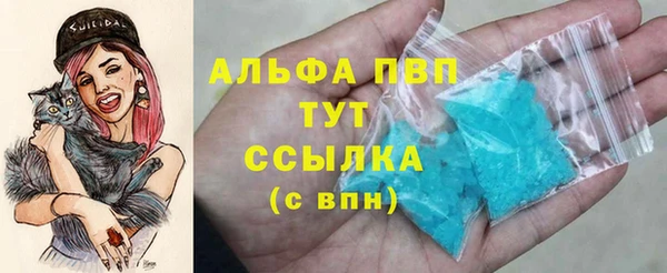 ешки Армянск
