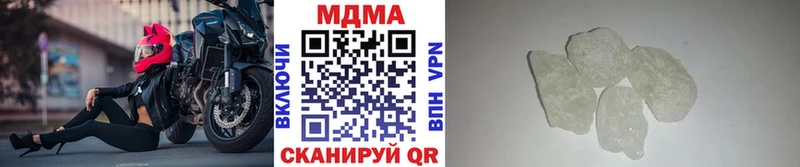 Купить Вичуга МДМА молли