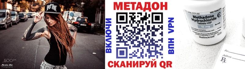 Купить закладки  Вичуга  МЕТАДОН белоснежный 