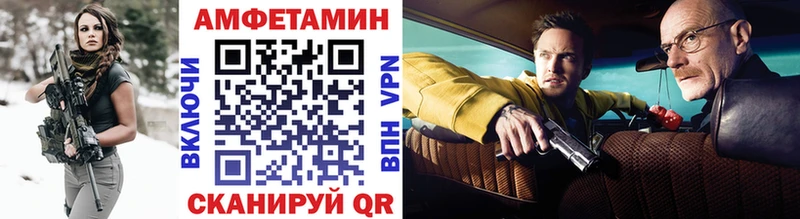 Купить закладки  Вичуга  Первитин витя 