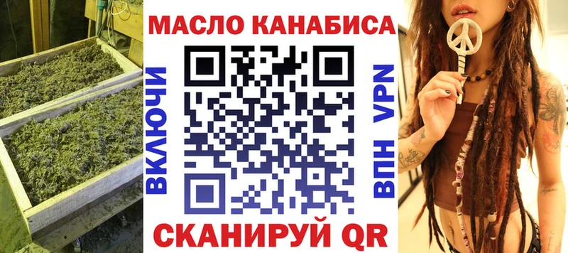 Дистиллят ТГК жижа  Купить  Вичуга 